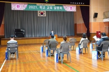 학교앨범<학교앨범<알림마당<수안보초등학교 수안보초등학교