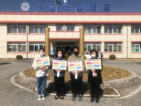 포토앨범<학교활동<의림초등학교 의림초등학교