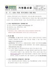 가정통신문