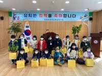 행사 사진<양청소식<유치원<양청초등학교 양청초등학교
