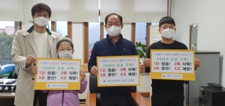 공지사항<교원능력개발평가<행정마당<영춘초등학교 영춘초등학교