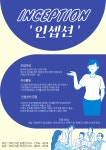 동아리 온라인모집 홍보<학생마당<충주예성여자고등학교 충주예성여자고등학교