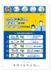 보건소식<알림마당<봉명고등학교 봉명고등학교