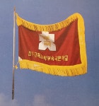 동문회 자료실<동문회<청주교육대학교부설초등학교 청주교육대학교부설초등학교