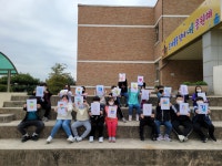 학년학생자치회<우리들마당<충주금릉초등학교 충주금릉초등학교