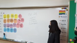 학년학생자치회<우리들마당<충주금릉초등학교 충주금릉초등학교