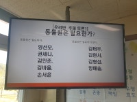 6학년 1반