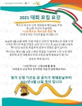 문예 대회 소식<각종 소식<안내 마당<덕신초등학교 덕신초등학교