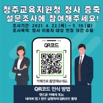 공지사항<알림마당<동화초등학교 동화초등학교