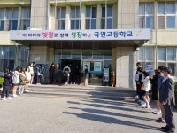 포토갤러리<학교소개<국원고등학교 국원고등학교