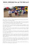 학교 홍보<행복정원<행정초등학교 행정초등학교
