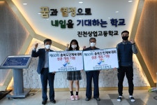 학교행사