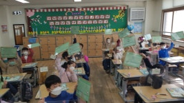 1학년 1반
