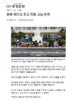 홍보자료실<죽리마당<죽리초등학교 죽리초등학교