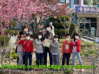 관기앨범<관기소식<관기초등학교 관기초등학교