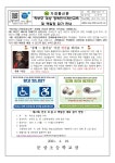 가정통신문<문상소식<문상초등학교 문상초등학교