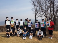 앨범<초록학교<연구시범<옥산초등학교 옥산초등학교