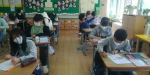 앨범<초록학교<연구시범<옥산초등학교 옥산초등학교