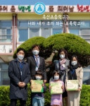 앨범<초록학교<연구시범<옥산초등학교 옥산초등학교