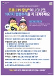 보건소식
