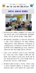 교육소식
