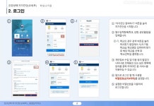 가정통신문<유치원열린마당<병설유치원<충주예성초등학교 충주예성초등학교