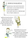 도서관소식<글빛도서관<도움마당<용아초등학교 용아초등학교
