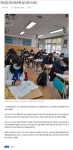언론 보도<학생활동<영신중학교 영신중학교