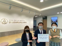공지사항<알림마당<한국교원대학교부설고등학교 한국교원대학교부설고등학교