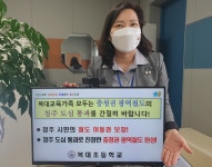 가정 통신문<학교 소식<복대초등학교 복대초등학교