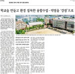 언론보도