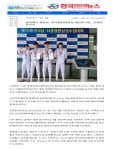 학교홍보뉴스