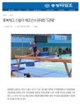 학교홍보뉴스