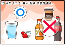 보건소식<서원소식<서원중학교 서원중학교