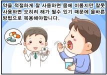 보건소식<서원소식<서원중학교 서원중학교
