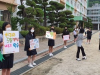 포토앨범<학교소식<대성여자중학교 대성여자중학교