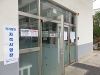 학교활동갤러리<학교소식<한림디자인고등학교 한림디자인고등학교