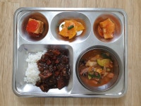 급식사진