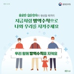 보건정보