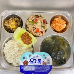 급식게시판<급식소식<학교소식<제천고등학교 제천고등학교