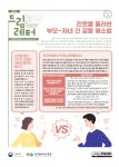 진로소식