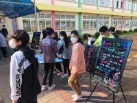 앨범<참여마당<남천초등학교 남천초등학교