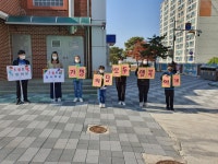 게시판<학생회<참여마당<신백초등학교 신백초등학교
