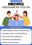 계획<행복씨앗학교<소이초등학교 소이초등학교