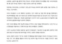 속리자랑<속리초등학교 속리초등학교