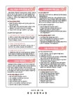 자료실<보건교육<알림마당<용성초등학교 용성초등학교