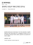 학교홍보뉴스