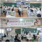 갤러리<학교소식<창리초등학교 창리초등학교