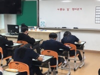 활동사진<연구학교(21~22)<충주대소원초중학교 충주대소원초중학교