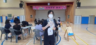 학교행사<학교앨범<학교소식<대성중학교 대성중학교